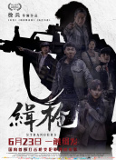 成人午夜无人区一区二区