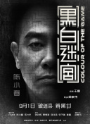 91啦九色