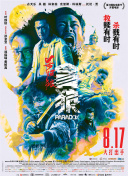 三级在线观看视频
