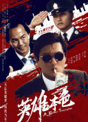 高清2019av手机版