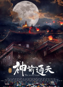 国产成人精品日本亚洲专利