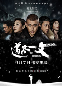 婷婷影视