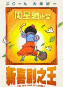 亚洲福利精品电影在线观看