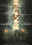 成年人午夜电影