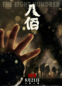 爸爸的新人秘书