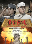 国产日韩欧美不卡在线二区