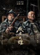日本少妇在公交车被强进