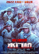 闻英语老师的鞋子