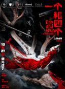 淫秽的公公手感