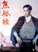 日韩高清欧美