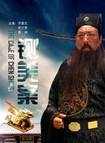 君子好逑