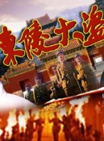 久久中文字幕电影