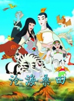 丝袜在线播放