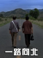 迷人的管家
