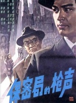 五月天婷婷色综合