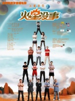 李丽珍电影在线观看完整版中文