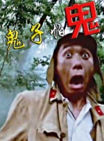 色综合久久综合网观看