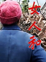 一区二区三区国产美女在线播放