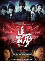 男女激情片在线观看