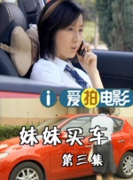 樱花动漫immionne