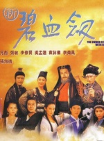 玖玖操