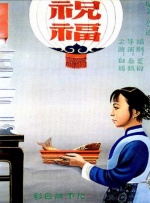 精品久久久99大香线蕉