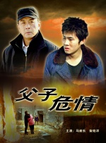 姐姐的情敌3