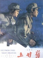 上火的姐姐