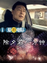 国产精品午夜高清在线观看