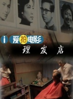 一男一女曰批