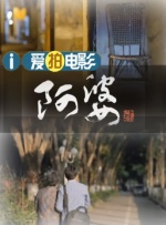 中文字幕一区波多野结衣