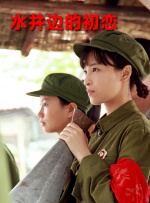 色婷婷激情五月