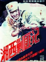 绝命毒师免费观看完整版