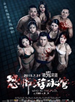 国产丝袜在线播放