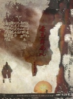为什么像业余的一样