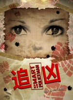 精品色综合