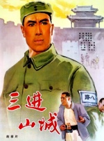 我的不同人生日记
