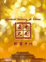 我们身边的犯罪