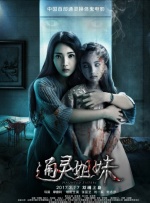 精品视频一区二区三区免费