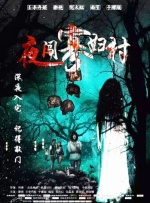 亚洲国产成人91精品