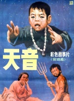 午夜国产精品不卡在线观看