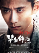 狼人综合伊人网
