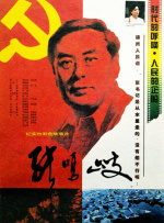 日本一区深夜影院深a
