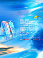 精品视频在线播放色网色视频