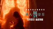 国产精品香蕉在线观看