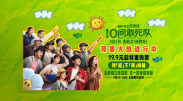 无敌琪琪电影观看免费版