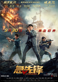 缅北禁地app