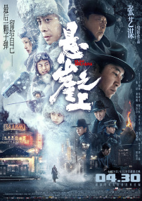 日韩精品久久一区