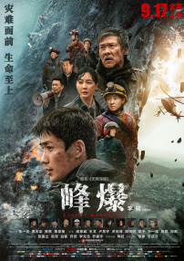 国产精品免费看