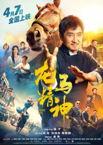 久久综合九色综合91